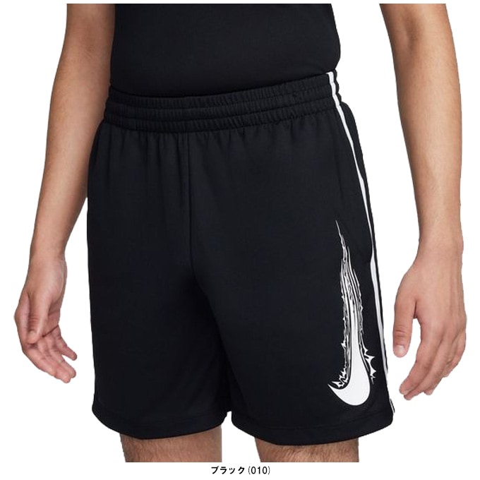 NIKE（ナイキ）Dri-FIT マルチ ショート（HF9121）スポーツ