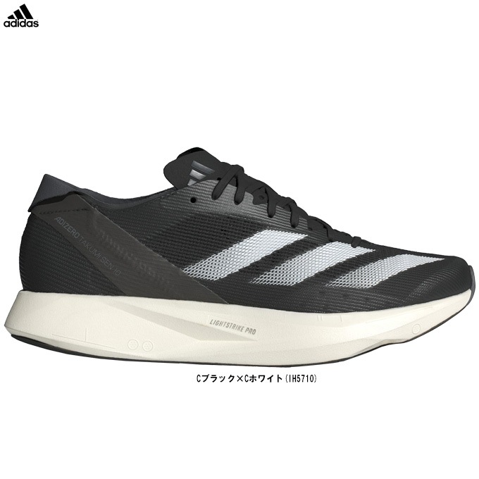 adidas（アディダス）アディゼロ タクミ セン 10 ADIZERO TAKUMI SEN
