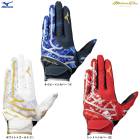 MIZUNO�ʥߥ��Ρ˥ߥ��Υץ� �������� �����ѡ�1EJED310��mizuno pro �ߥ��ץ� ��� ���եȥܡ��� ������ ���ꤲ�� ������