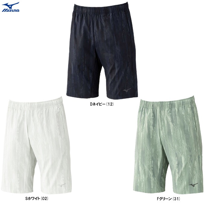 MIZUNO（ミズノ）限定 ハーフパンツ（32MDC045） スポーツ