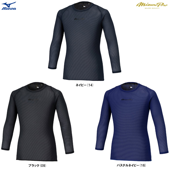 MIZUNO ミズノ メンズ 野球 半袖アンダーシャツ ミズノプロ/汗