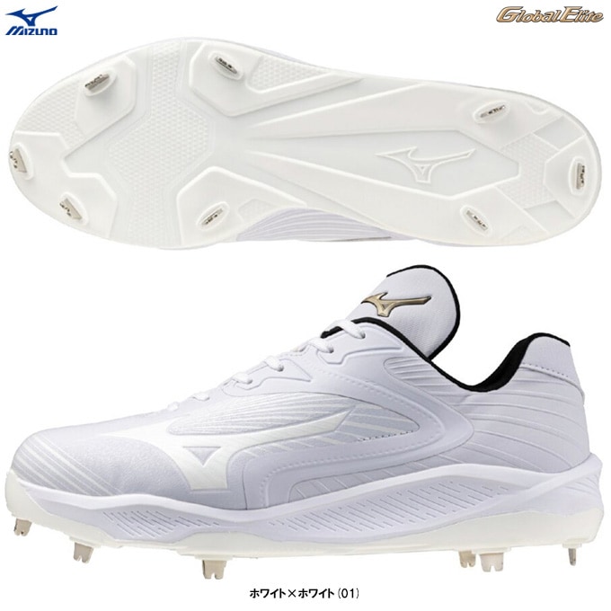 MIZUNO（ミズノ）限定 グローバルエリート クッションレボエリート