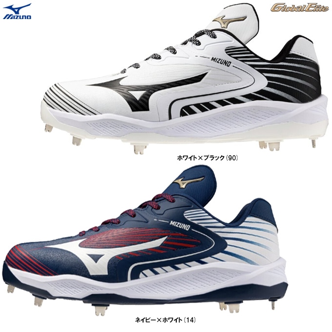 NTR　ミズノ スパイク　グローバルエリート　28.5㌢　Pカバー MIZUNO (Pカバー対応) 野球 スパイク 金具 ミズノ グローバル