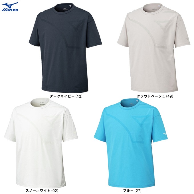 ネイビー/Sのみ】MIZUNO（ミズノ）限定 ソフトドライTシャツ（32MAC057