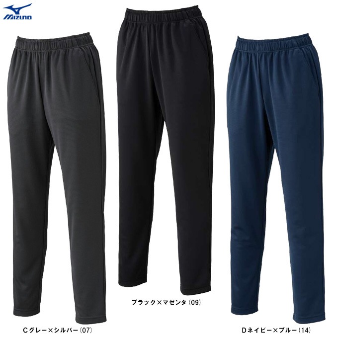 MIZUNO（ミズノ）限定 ナビドライ ニットロングパンツ（32MDC395