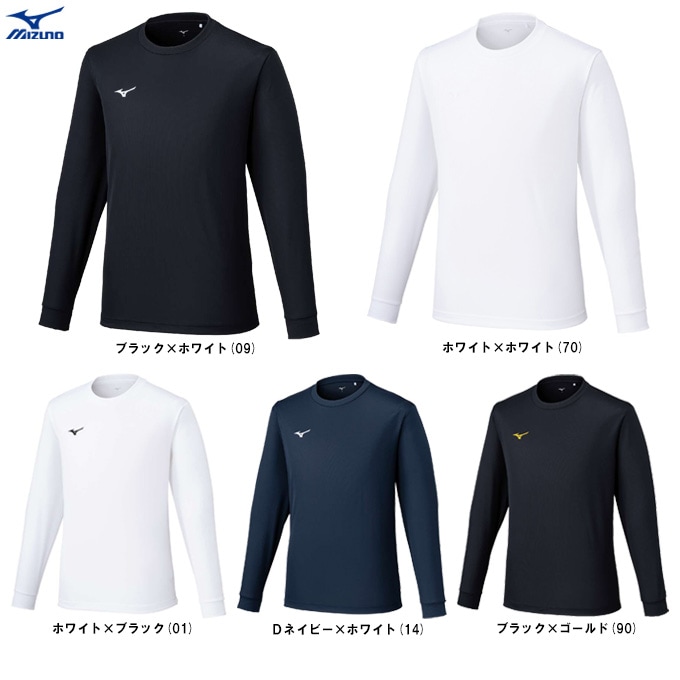 MIZUNO（ミズノ）限定 ナビドライTシャツ 長袖 丸首（32MAC195