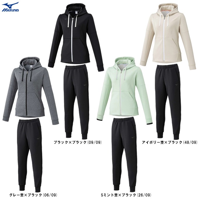 ミズノ　スウェットフーディ MIZUNO（ミズノ）ストレッチスウェットフーディ アンクル丈パンツ 上下