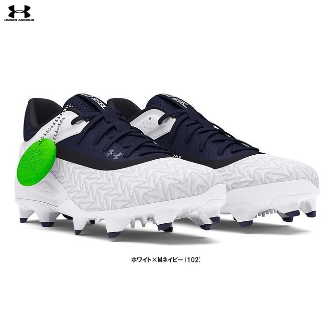 アンダーアーマー UAヤード マイクロティップス TPU 3.0 野球 スパイク UNDER ARMOUR（アンダーアーマー）UAヤード マイクロティップス TPU