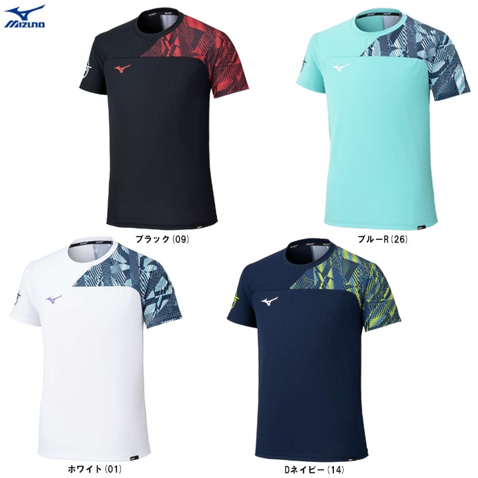 MIZUNO（ミズノ）N-XT Tシャツ（32JAC210）スポーツ トレーニング