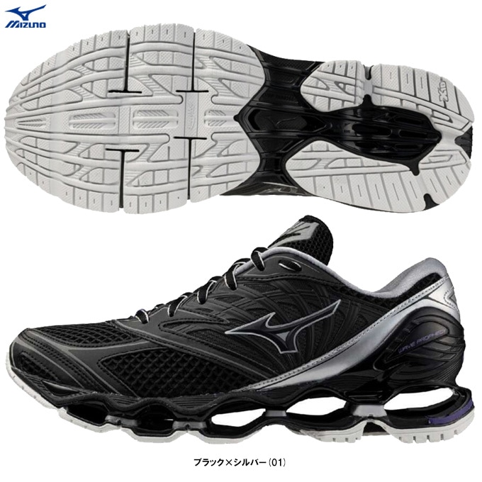 MIZUNO WAVE PROPHECY LS ミズノ ウエーブ プロフェシー ミズノ｜MIZUNO メンズ 通販 mizuno ミズノ WAVE PROPHECY LS