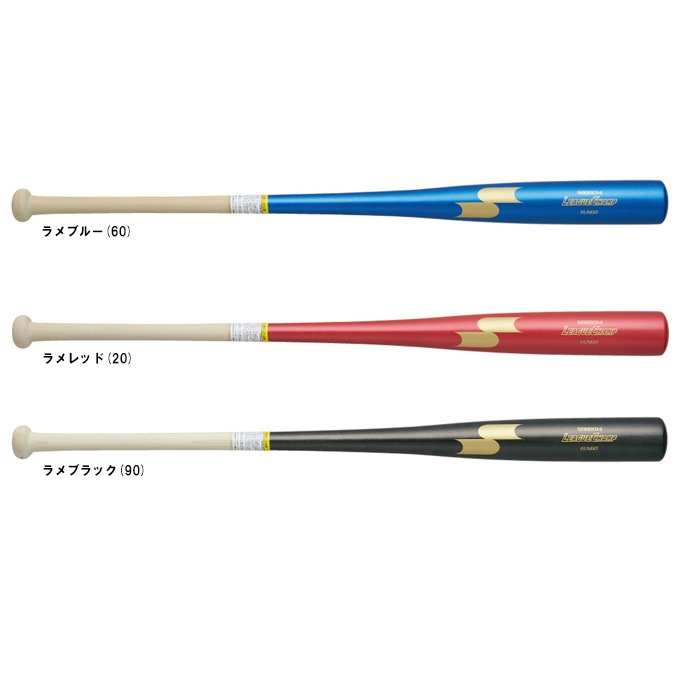 89cm】SSK(エスエスケイ)限定 軟式専用木製ノックバット リーグ 89cm】SSK(エスエスケイ)限定 軟式専用木製ノックバット リーグ