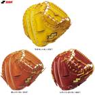 SSK�ʥ������������˹ż��ѥ���å��㡼�ߥå� �������꡼�� ����ѡ�SPM120����� �١����ܡ��� �������� ����� ���ꤲ�� �ż��ѥߥå� �ż��ߥå� ����å��ߥå� ������