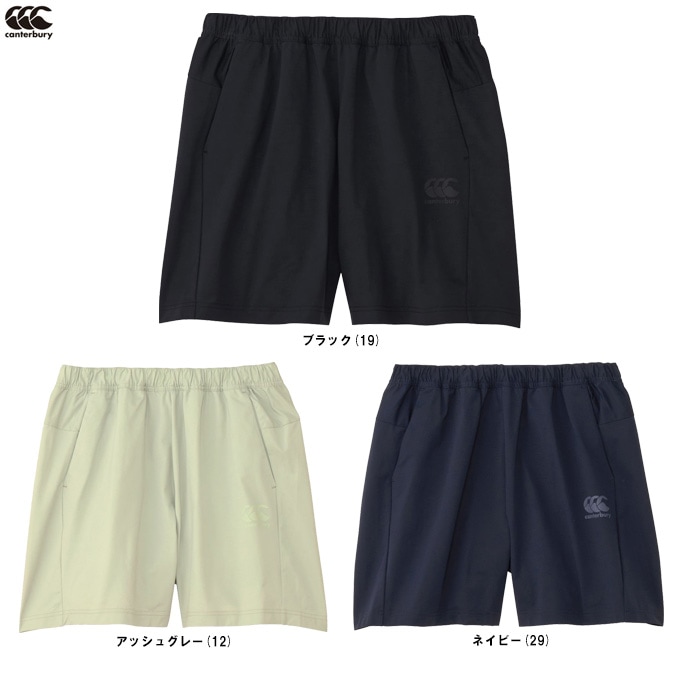 【新品未使用】Canterbury ラグビーパンツ 2枚組 CANTERBURY - ラグビーパンツ ラグパンの通販 by s1237's shop