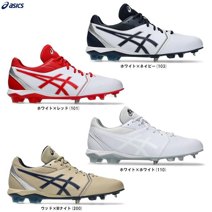 ASICS（アシックス）NEOCONNECT ネオコネクト（1123A054）野球 ベース