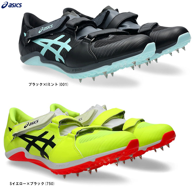 ASICS（アシックス）CYBERBLADE 17 サイバーブレード 17（1093A241