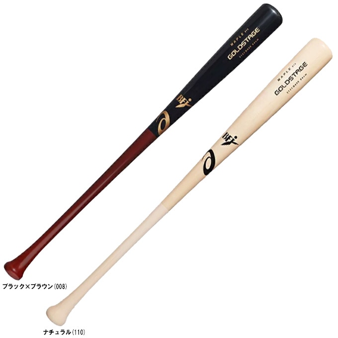 木製バット 硬式野球用 ZETT（ゼット）硬式用木製バット スペシャルセレクトモデル 北米産