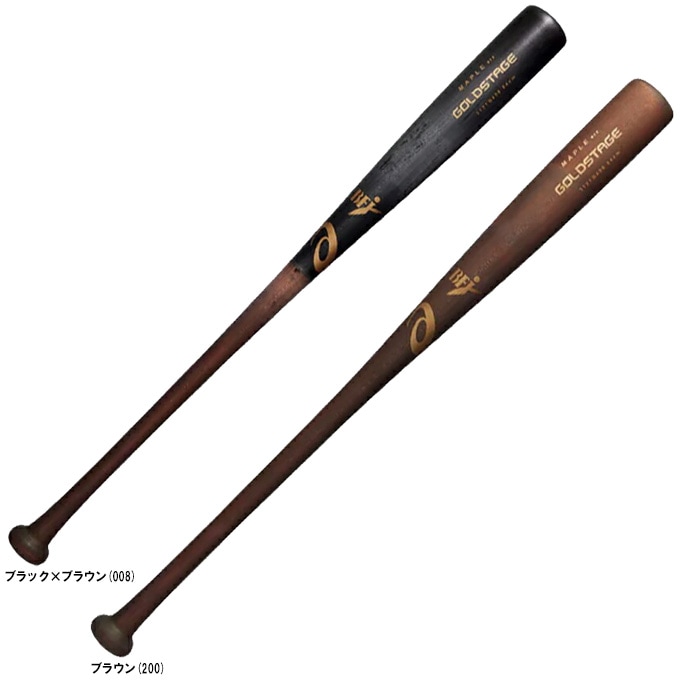 ASICS（アシックス）硬式用木製バット ゴールドステージ M880 メイプル