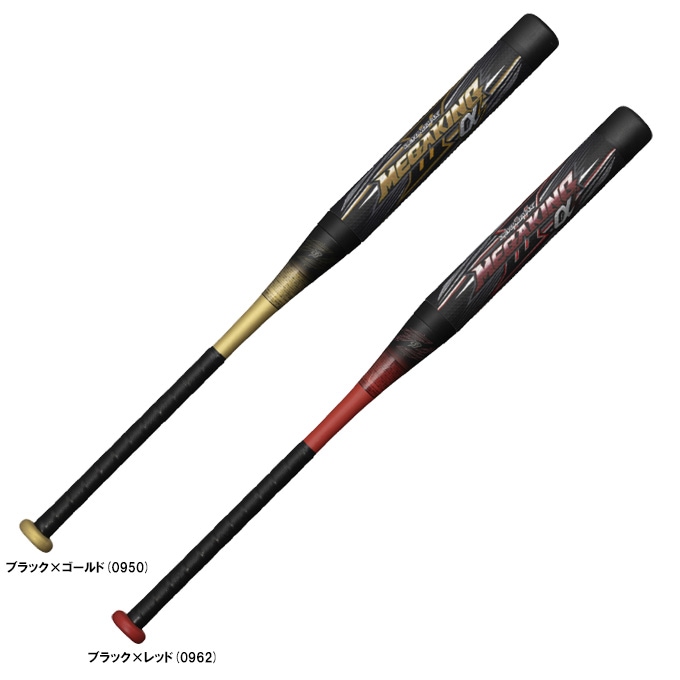 MIZUNO（ミズノ）ソフト3号ゴムボール用FRP製バット ビヨンド