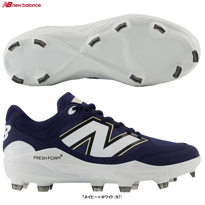 New Balanceʥ˥塼Х󥹡3000v7 PU MoldedPL3000N72E ١ܡ եȥܡ ݥȥѥ 2E 