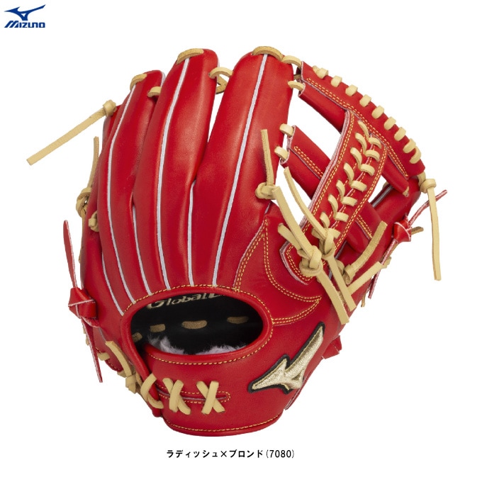 ミズノ プロフェッショナル軟式用野球グローブ 軟式用【グローバルエリート】プロフェッショナルセレクション