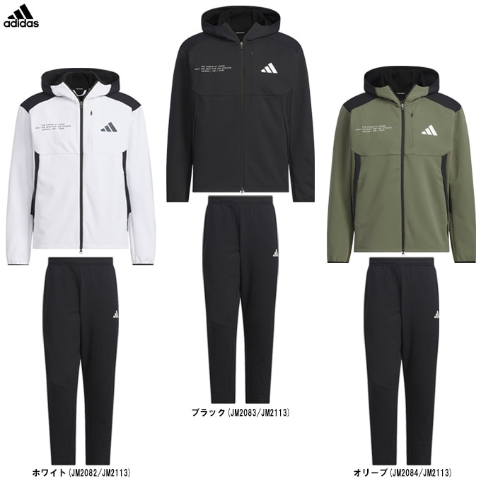 【関税込】 ドレープ ジャージ ボディ トップ - ブラック adidas(アディダス)ADPT トラックトップ パンツ 上下セット