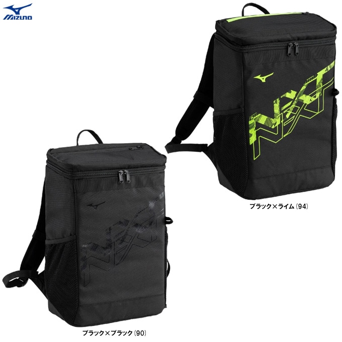 MIZUNO（ミズノ）N-XT バックパック 20L（33JDC002）スポーツ