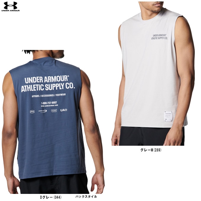 UNDER ARMOUR（アンダーアーマー）モチベート グラフィック スリーブ 