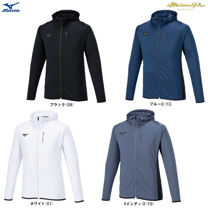 Mizuno Pro - 【ミズノプロ】フルZIPフーディ(薄手) インディゴ