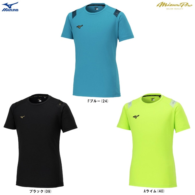 MIZUNO（ミズノ）限定 ミズノプロ 接触冷感 クーリングTシャツ