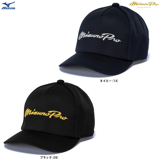 MIZUNO�ʥߥ��Ρ˸��� �ߥ��Υץ� ������󥰥���åס�12JWCX97��mizuno pro �ߥ��ץ� ��� �١����ܡ��� ���ݡ��� �����奢�� ˹�� ����� ������