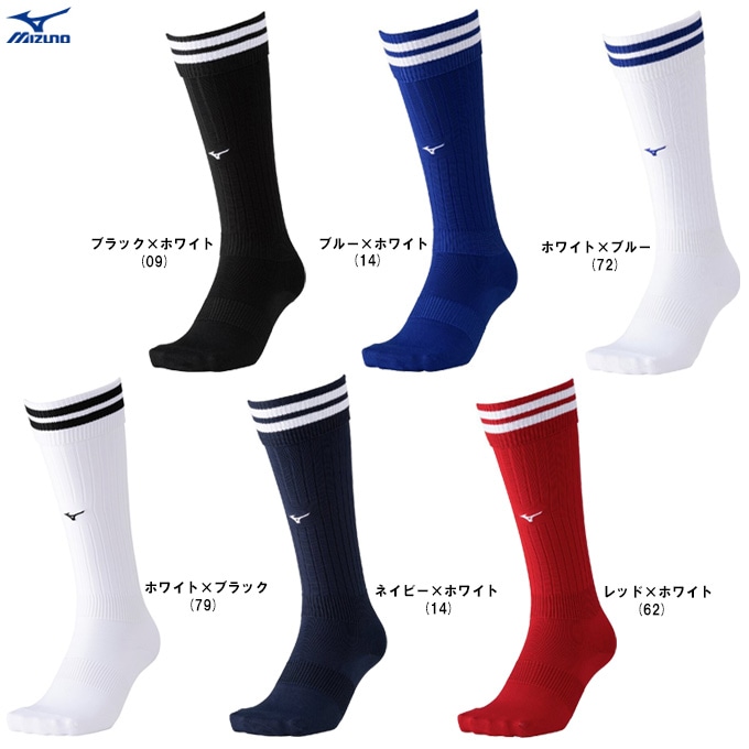 ポノゾ MIZUNO（ミズノ）限定 サッカーストッキング（P2MXC000
