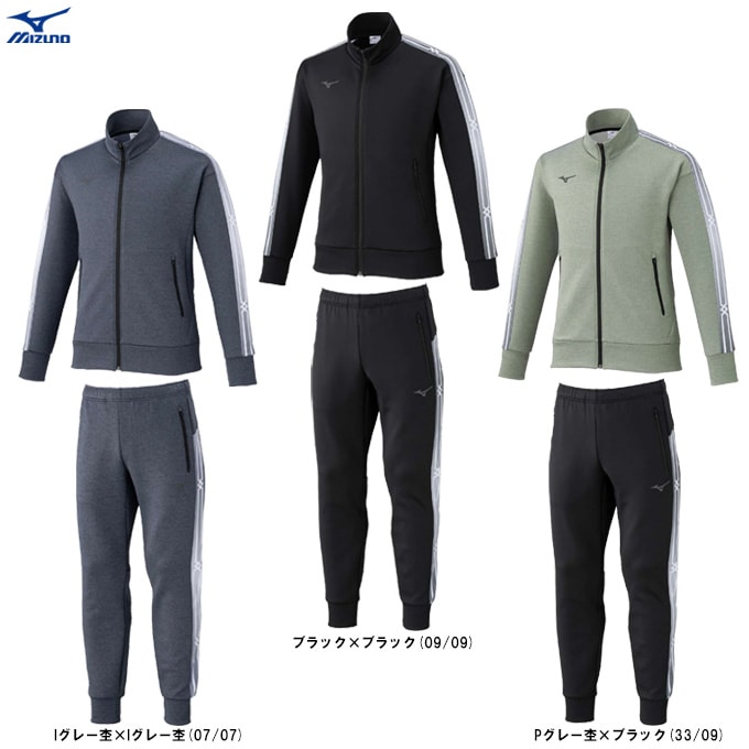 ミズノ トレーニングウェア ストレッチスウェット ジャケット パンツ 上下セット MIZUNO（ミズノ）ストレッチスウェットジャケット パンツ 上下