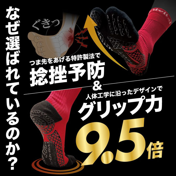 【新品未使用】invel ソックス、アクティブグローブ、カード 新品未使用】invel ソックス、アクティブグローブ、カード invel