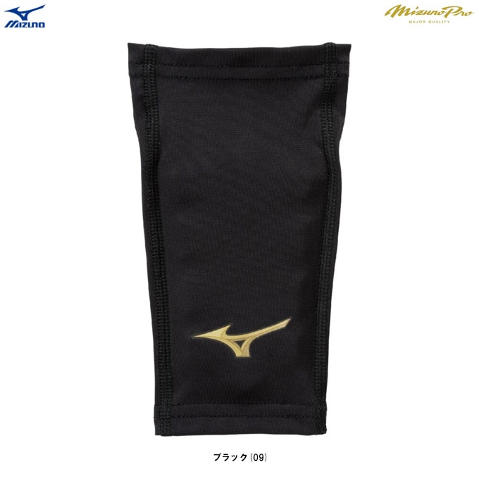 MIZUNO（ミズノ）限定 ミズノプロ プロテクトリストバンド 1枚入り
