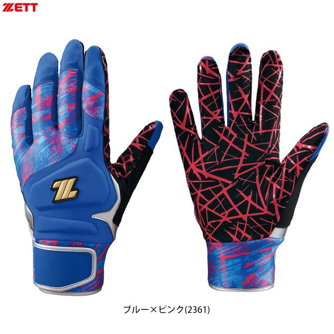 ブルーのみ】ZETT（ゼット）限定 バッティンググラブ GRAPHIC GRIP