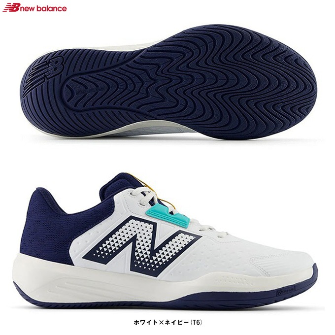 New Balance（ニューバランス）696v6 Synthetic（MCH696T62E）テニス