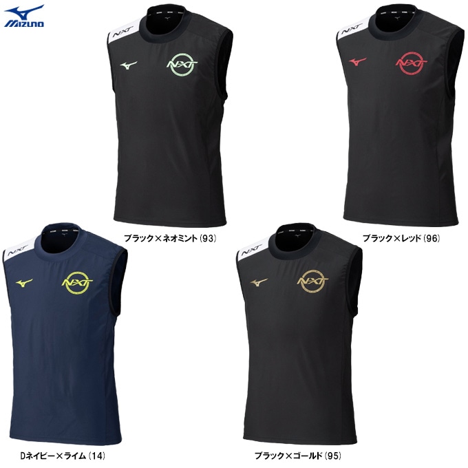 MIZUNO（ミズノ）限定 N-XTノースリーブピステ（V2MEC001