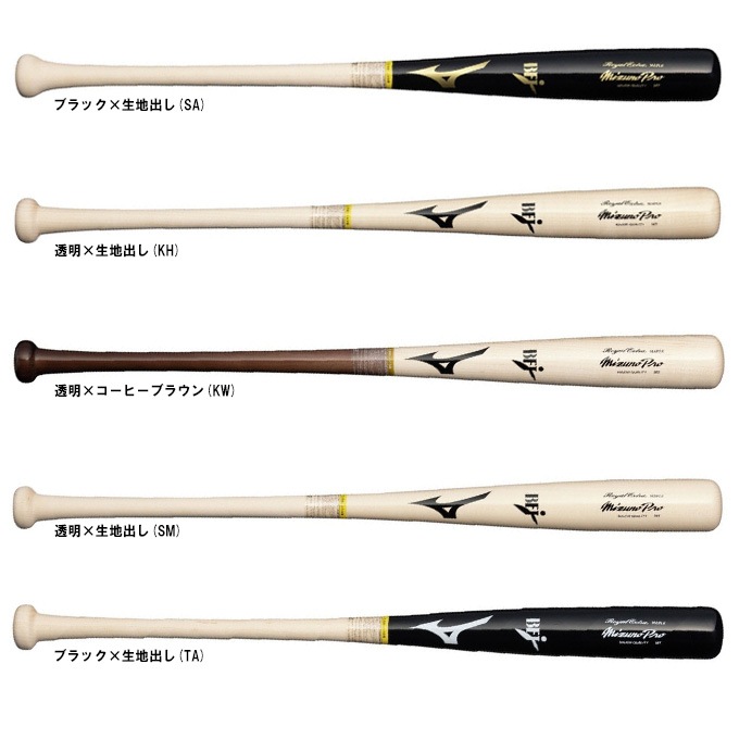 MIZUNO（ミズノ）限定 硬式用木製バット ミズノプロ ロイヤル
