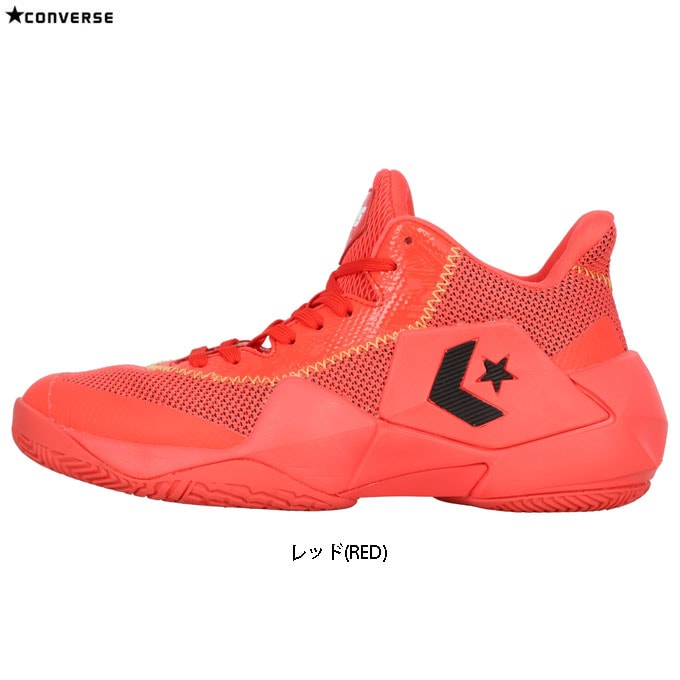 CONS VICBOUND バスケットボール　コンバース　converse 存在感際立つカラーバリエーションに注目 富樫勇樹選手着用