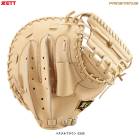 ZETT�ʥ��åȡ˹ż��ѥ���å��㡼�ߥå� �ץ����ƥ����� ����ѡ�BPROCM520��PROSTATUS ��� �١����ܡ��� ����� ���ꤲ�� ����å��㡼�� ������