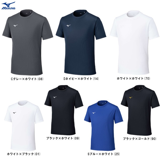 新品　未開封【MIZUNO】ミズノ Tシャツ／丸首[メンズ] 6枚セット MIZUNO ミズノ 半袖シャツ メンズ 5L 6L 大きいサイズ mizuno ナビ