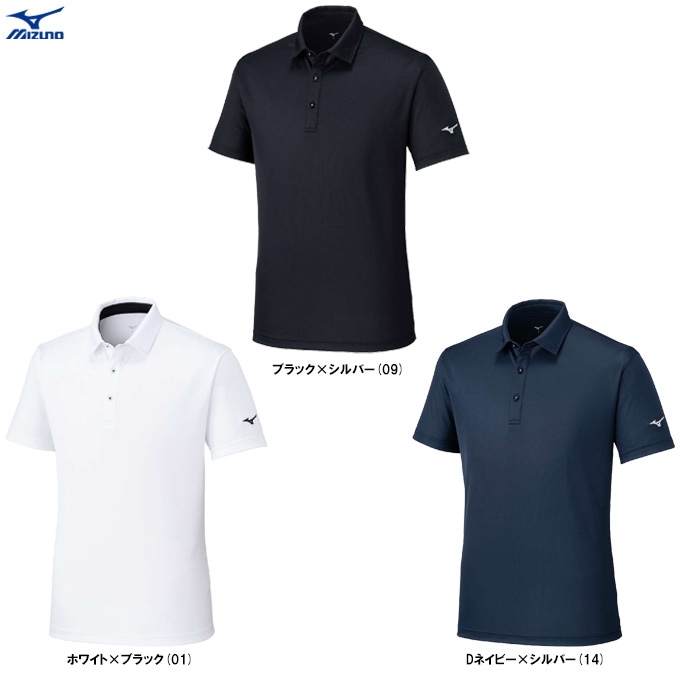 MIZUNO（ミズノ）限定 ナビドライポロシャツ（32MAC193）スポーツ