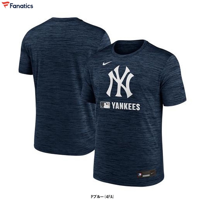 ☆新品　ナイキ　野球　トレーニングウェア　Vジャン　半袖　MLB ヤンキース　☆ Fanatics（ファナティクス）ナイキ ニューヨーク・ヤンキース Velocity