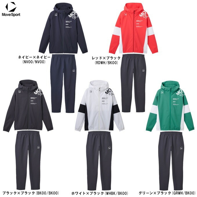 DESCENTE（デサント）SUNSCREEN TAIKYU クロスフーディー ロングパンツ