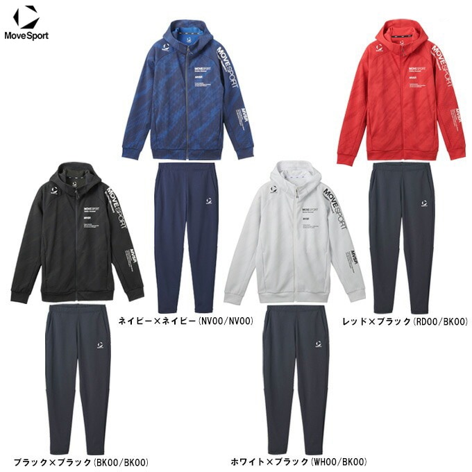 新品　デサント　GRAVITY H/S ジャージ　XLサイズ　定価￥18700 新品 デサント GRAVITY H/S ジャージ XLサイズ 定価￥18700 楽天市場