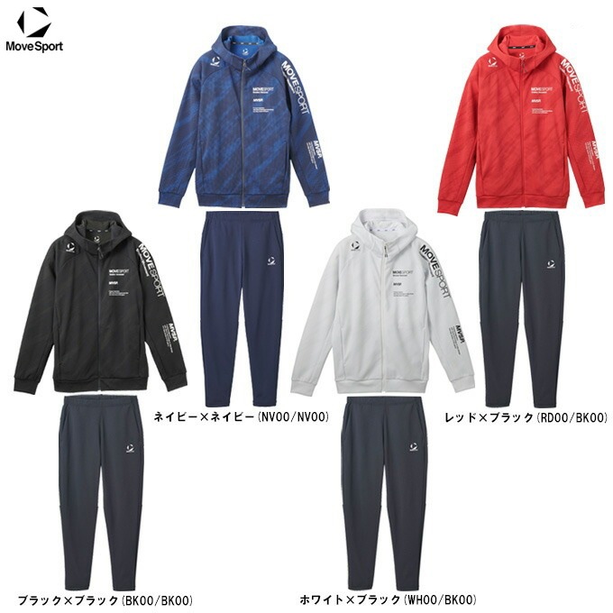 DESCENTE（デサント）SUNSCREEN 総柄グラフィック ジャージフーディー