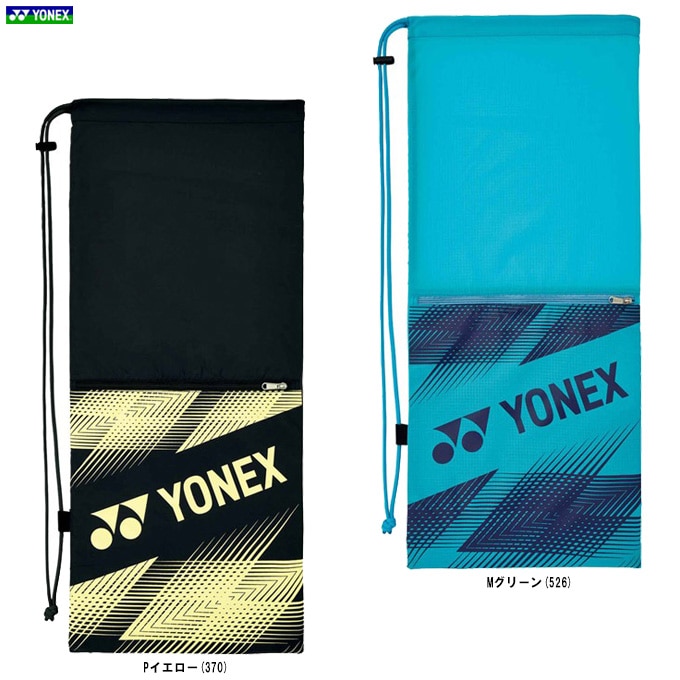YONEX（ヨネックス）ラケットケース（BAG2391）スポーツ テニス
