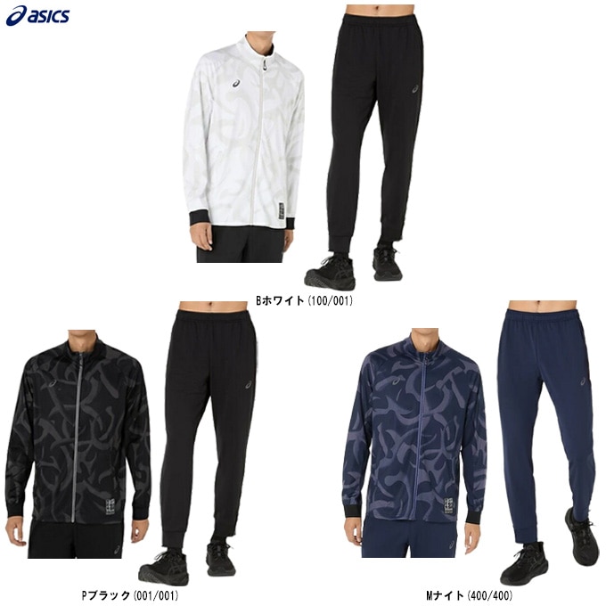 ASICS（アシックス）ドライグラフィックストレッチニットジャケット