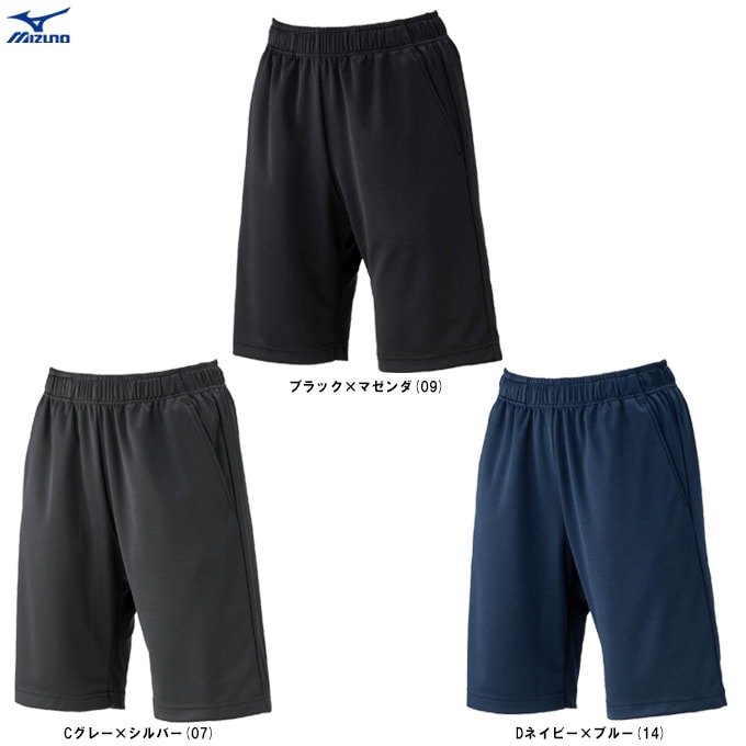 美良品 MIZUNO ミズノ ハーフパンツ ウォームアップハーフパンツ|32JD8002|ミズノトレーニング