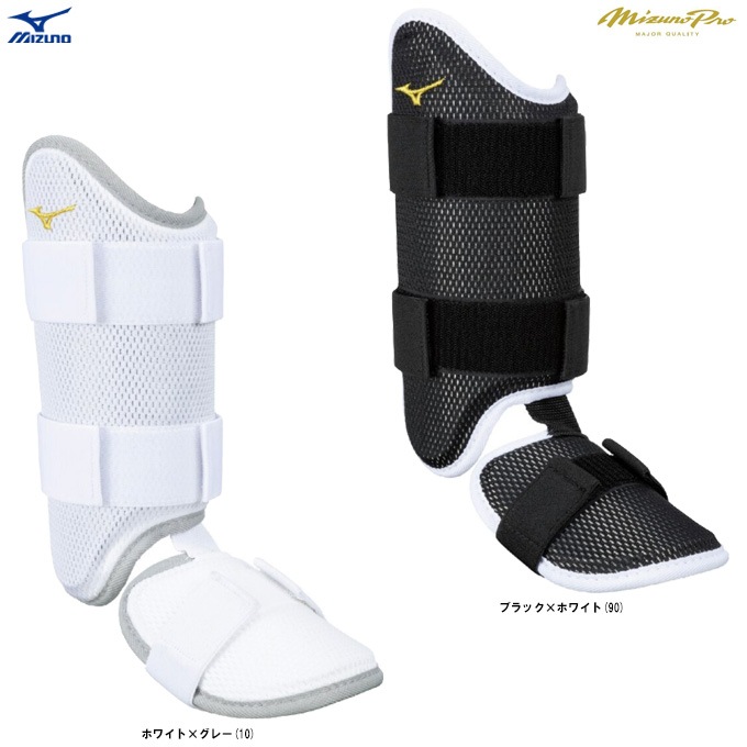MIZUNO（ミズノ）限定 ミズノプロ フットガード(左足/右打者用